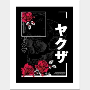 Japanese Skull Tattoo Posters and Art